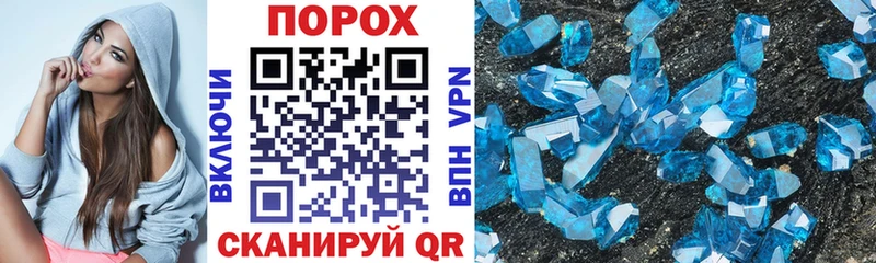 даркнет сайт  Дедовск  АМФ 98% 