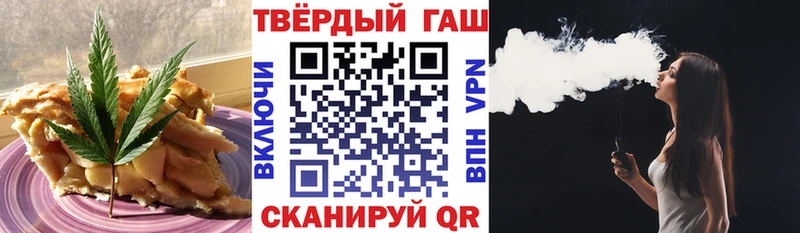 Еда ТГК марихуана  гидра как зайти  Дедовск 