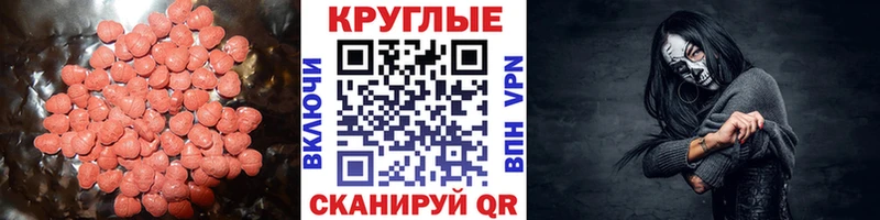 как найти закладки  площадка Telegram  ЭКСТАЗИ louis Vuitton  Дедовск 
