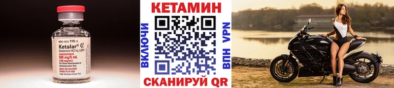 Кетамин ketamine  мега зеркало  Дедовск 