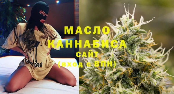 мяу мяу мука Протвино