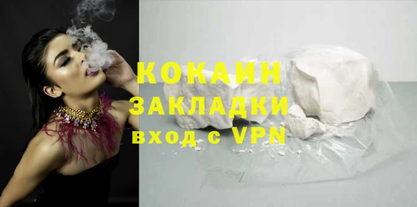 кокаин Алзамай