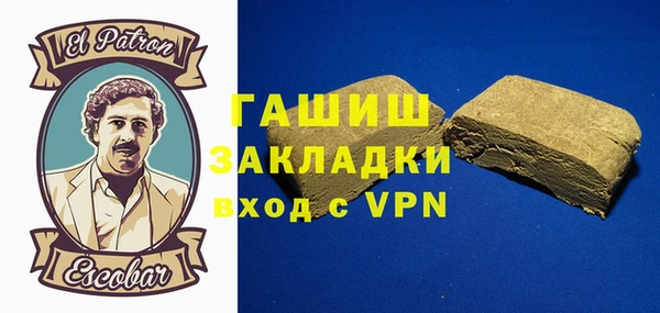 кокаин Алзамай