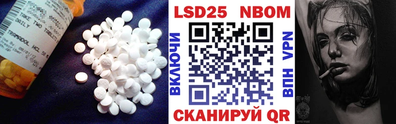 площадка формула  Дедовск  Лсд 25 экстази кислота 