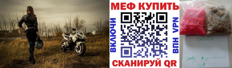 Мефедрон VHQ  ОМГ ОМГ зеркало  Дедовск 