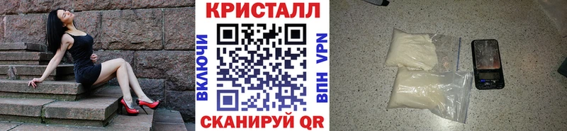 Метамфетамин винт  Дедовск 