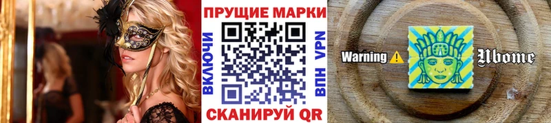 купить   Дедовск  Наркотические марки 1,8мг 