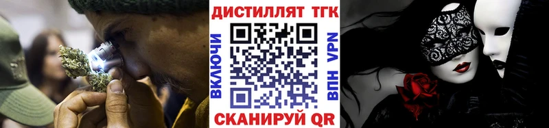 где купить   Дедовск  ТГК Wax 
